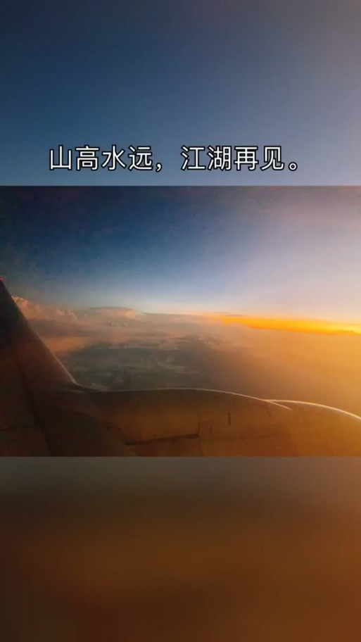 霸气十足的江湖句子