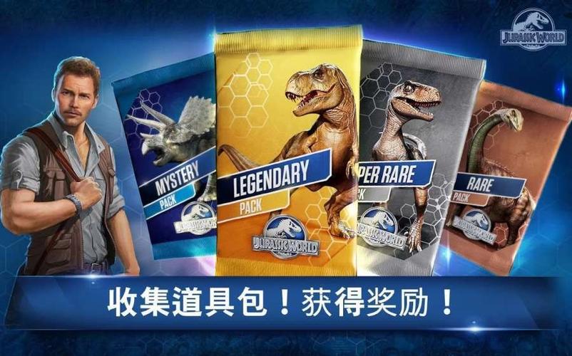 侏罗纪世界破解版无限金币钞票食物