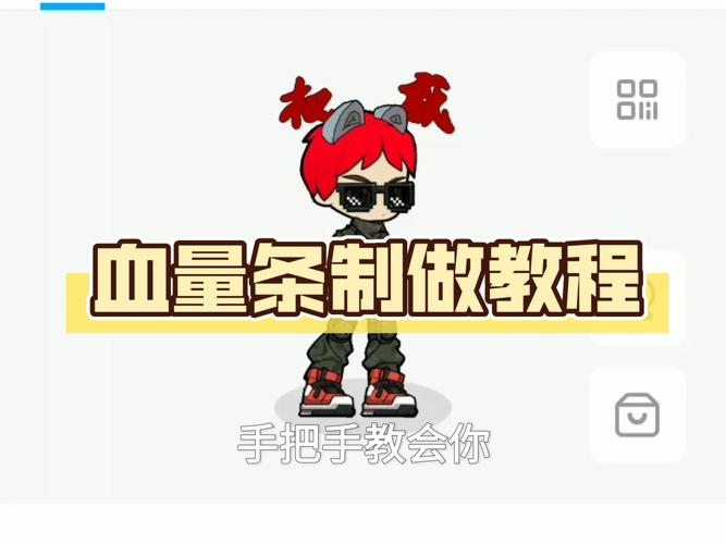 cf敌人血量显示怎么设置