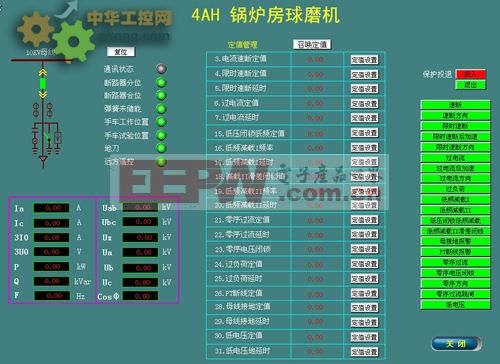 科瑞软件怎么同种名称工程量汇总