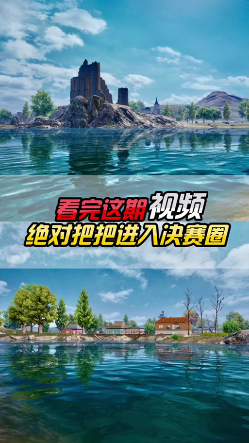 PUBG画质解锁
