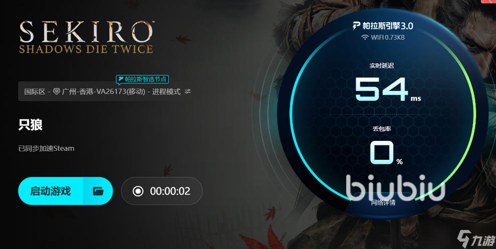 只狼游戏掉帧卡顿的解决方法