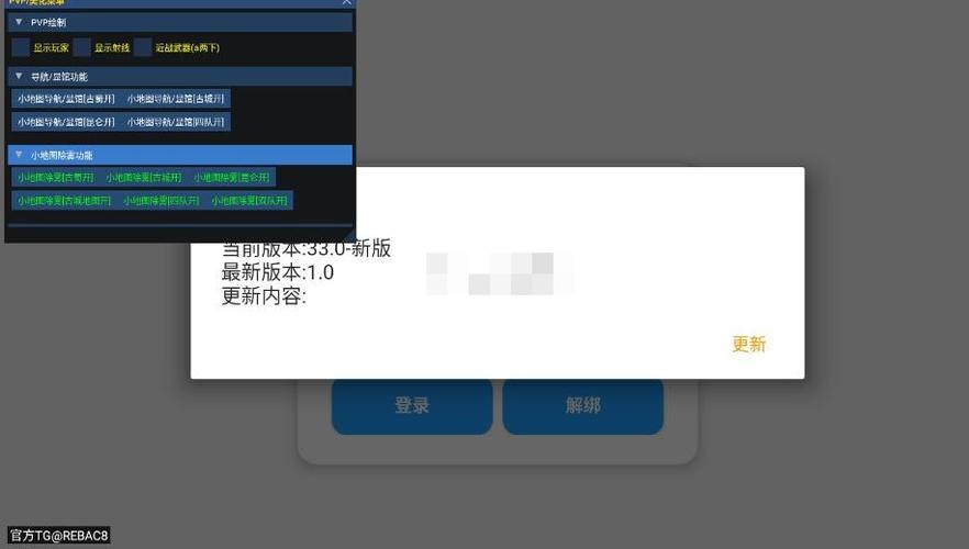 安卓防闪退插件