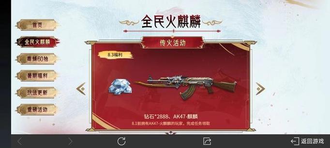 cf如何便宜的获得英雄武器