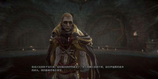帕斯卡契约怎么从dlc回本篇