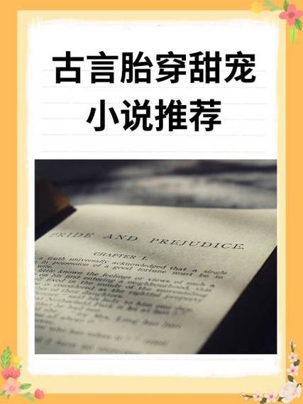 穿越星际将军炮灰妻缩略图