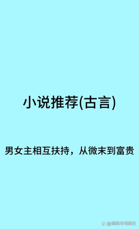 秀和小说作者竹里