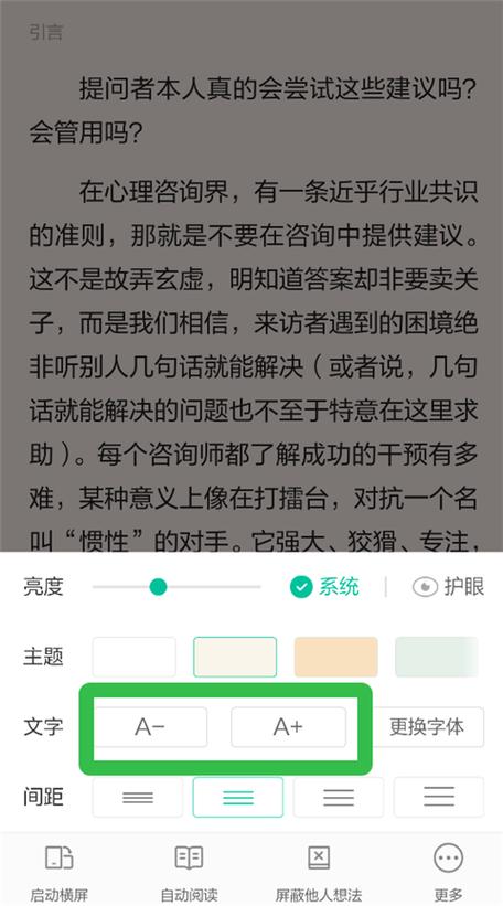 当当云阅读租阅破解版
