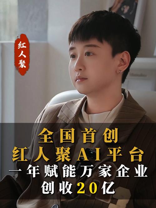 红人汇这个平台可靠吗