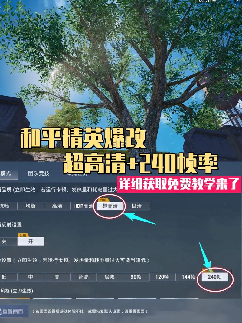 和平精英如何录制视频