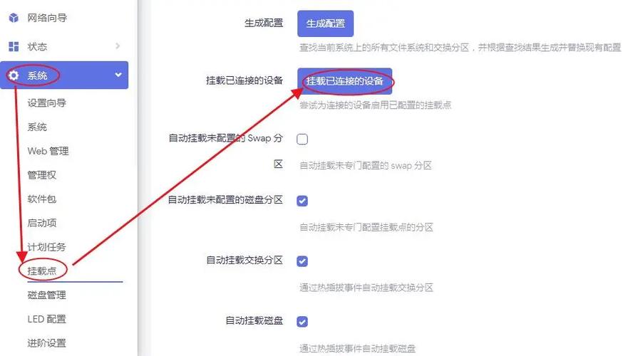 两台电脑通过路由器共享怎么设置