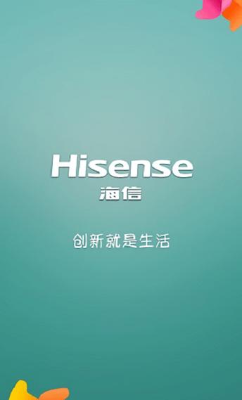 海信官网