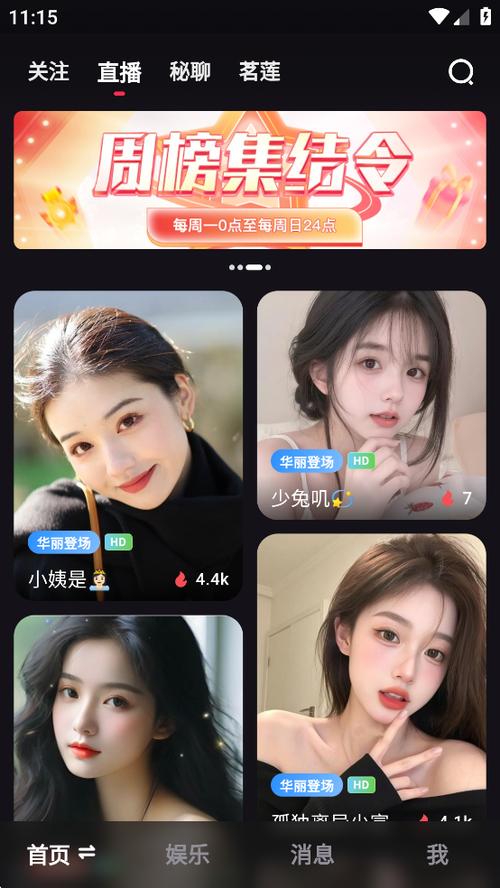 鸽手app官方版最新下载