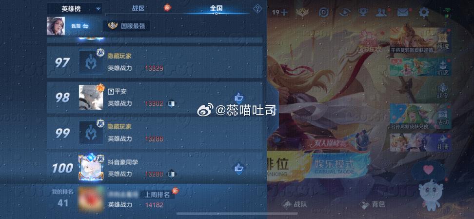 赛季末有必要冲战力吗