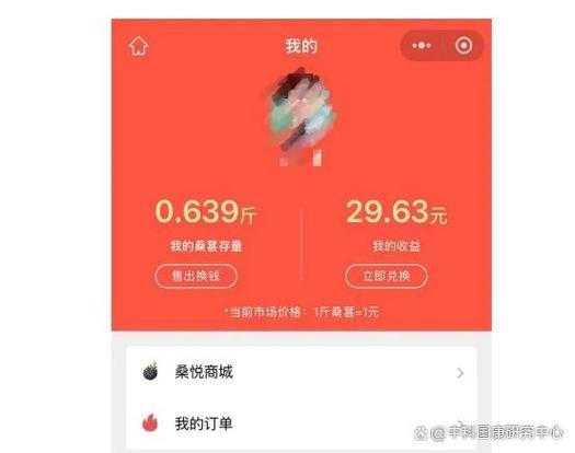 支付宝天天领现金入口图标