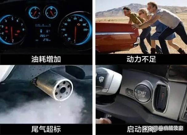 eco省油吗缩略图