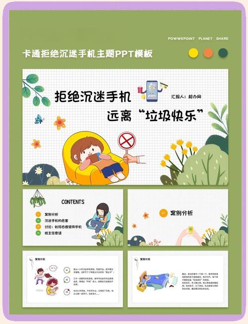 腾讯游戏未成年防沉迷系统缩略图