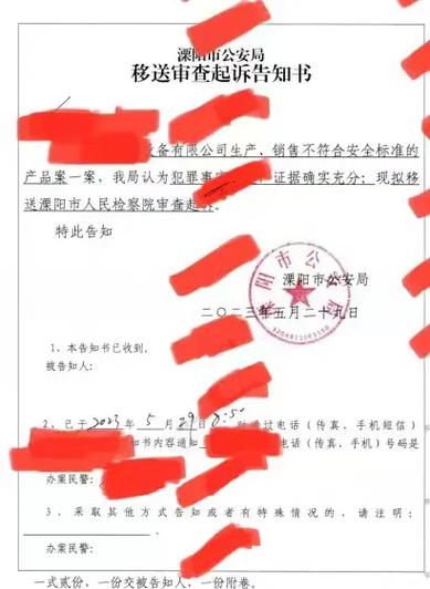 强制关闭程序截图