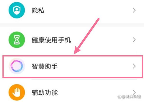 华为蓝牙打开自动关闭