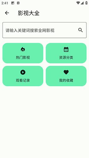 动森助手app