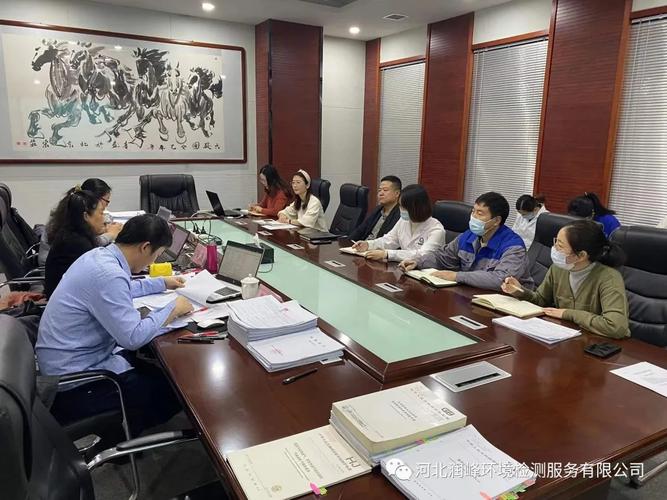 河北润峰环境检测服务有限公司缩略图