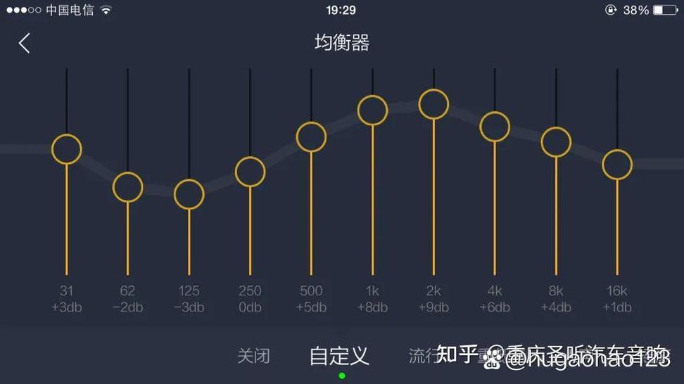 DSP调音手机版