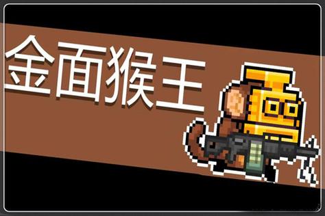 元气骑士击杀特效更换