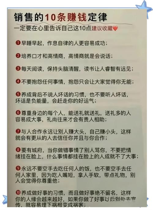 刑法上挣钱十大路子