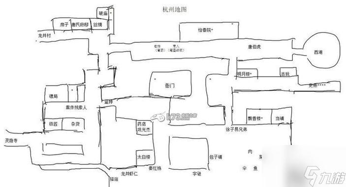 侠客风云传1031攻略图标
