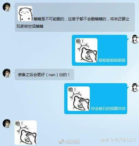 转世之旅指令代码大全