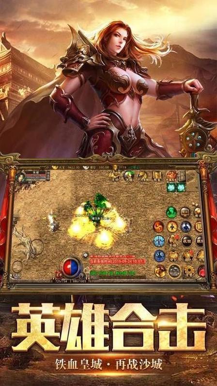 魔域单机版手机版缩略图