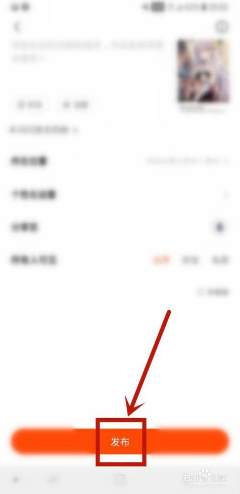快手照片怎么能直接存到相册