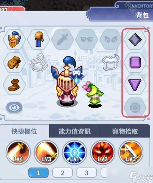 imo魔法世界新手攻略图标