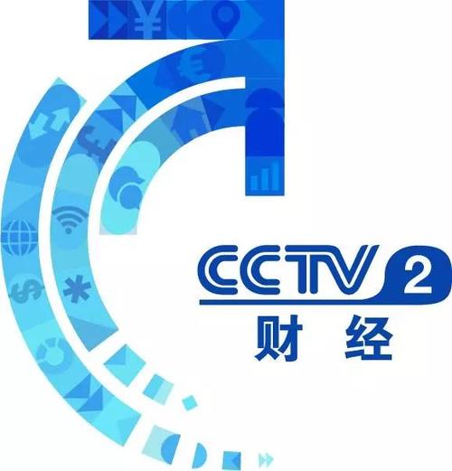 央广财经那些年谈古论今