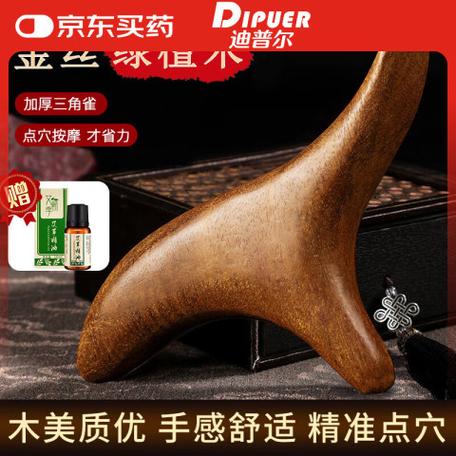附近哪里有卖按摩器材