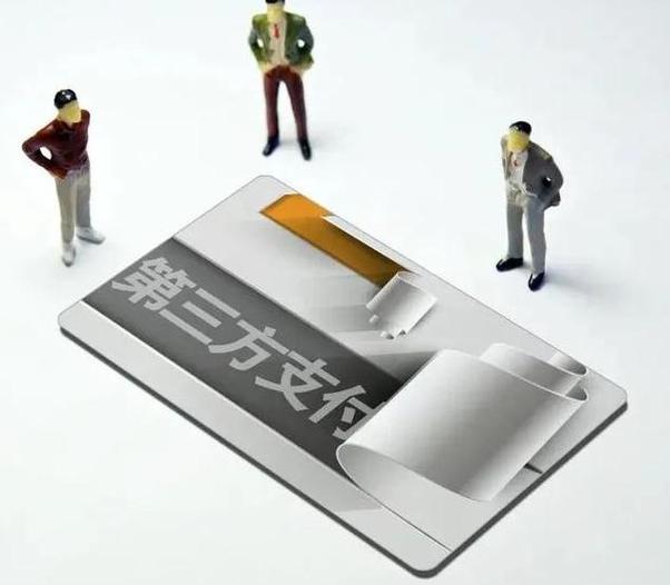 什么是代付