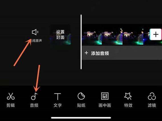 剪映热门背景音乐