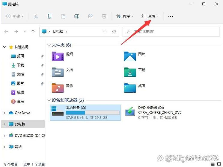 小米手机查看隐藏文件