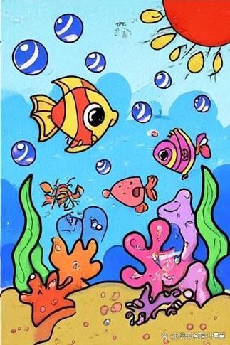 海底世界手工画的图片