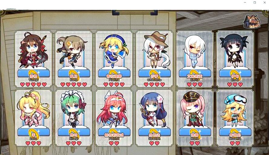 夏娃年代记全cg攻略