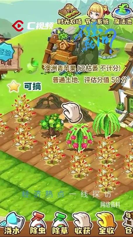 手机版的qq农场在哪儿