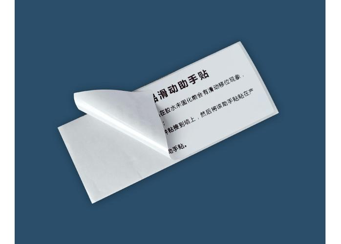 苹果手机突然弹出粘贴来自