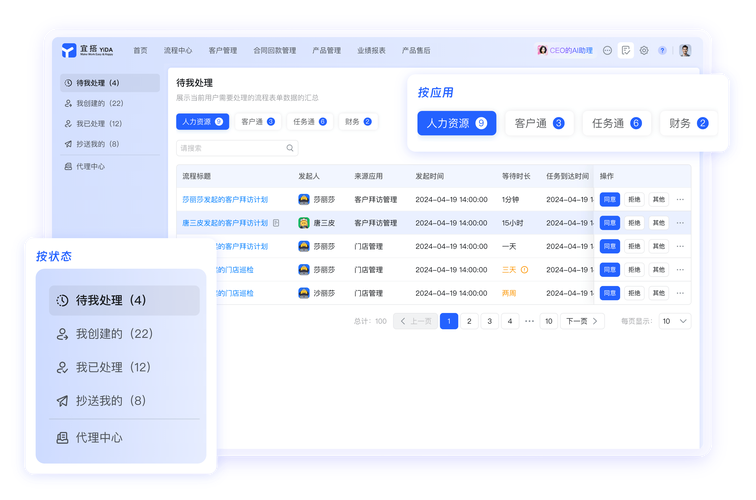 矿易云app下载