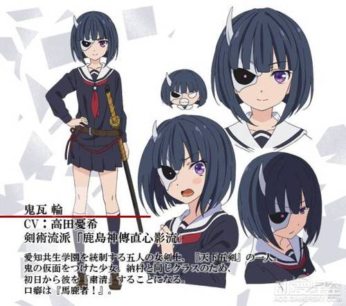 武装少女角色表