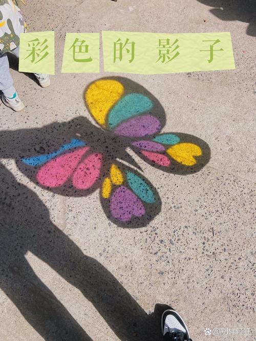影子的颜色