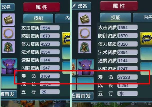 梦幻西游几万的寿命哪来的