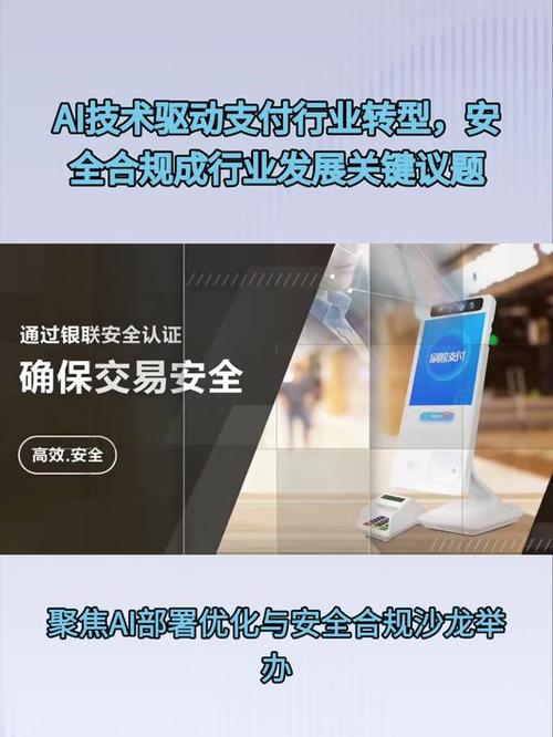 宝付支付怎么关闭自动扣费缩略图