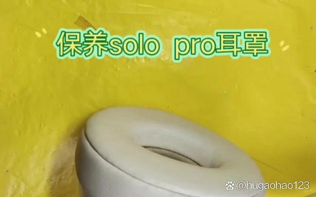 beats脏了怎么洗