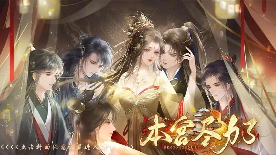 清软破解版游戏合集