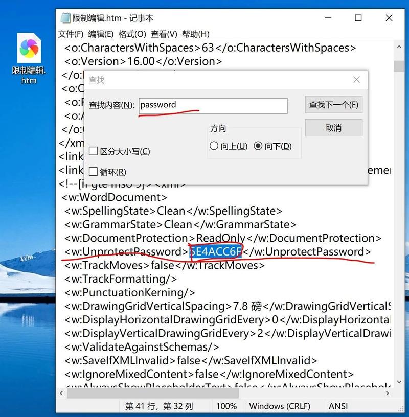 文档上传超出限制怎么办缩略图